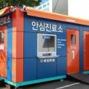 에스엠테크 - 사상구 | 에스엠테크