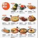 역전할머니맥주 - 북구 동변로 95 | 역전할머니맥주