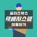 배스킨라빈스천안신부점 이미지