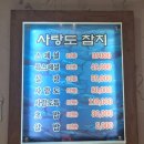 사랑도참치 이미지