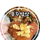달라스통닭 | 의성 전현무계획 튀김옷 없는 마늘통닭 용주밥상