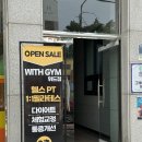 With Gym(위드짐) 이미지