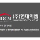 주식회사 현대씨엠 이미지