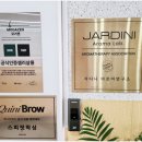 스피릿왁싱 이미지