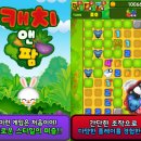 캐치앤플레이 이미지