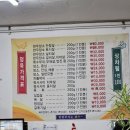 삼일정육점 - 홍성군 의사로43번길 9 | 삼일정육점