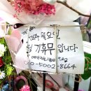 태양꽃화원