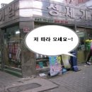성제기업