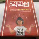 여우마사지 이미지