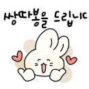 무릉다락방 이미지