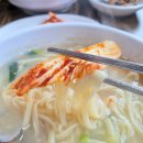 김천혁신농업협동조합 남면지점 | 점심 웨이팅 필수! 김천혁신맛집 [옥산리국수가(家)]