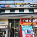 주식회사 라인에너지고양 | 고양 에스테틱 찾는다면 루미너스에스테틱 본점 티리온 후기