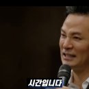 김창옥강사 세상에서 가장귀한 시간 이미지