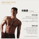 레이즈어라운드 | [새절역헬스장/새절헬스] 허리디스크 환자의 데드리프트 성공 스토리