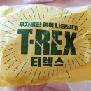 롯데리아 안성중앙대점 이미지