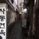 (주)뜰아래