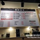 미담돈
