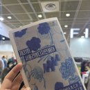 그레이그로브 | 서울리빙페어 2026 부스 후기 (핀카, 웜그레이테일, 그로브팟 등)