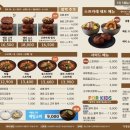 우마이도쿄 이미지