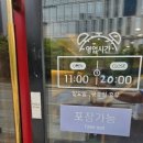 아우라카레 이미지