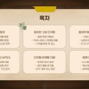 감성공인중개사사무소 이미지