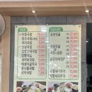 빛가람국밥남악도청점 - 27684 | 빛가람국밥남악도청점