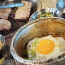 광양계란집