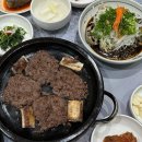 백학정 | 정읍 태인 가볼만한곳 단체 모임 식당 현지인 추천 내돈내산 떡갈비 백반 한식 맛집 백학정