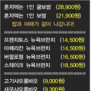 딜리버리킹 이미지