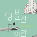 샐러리맨 이미지