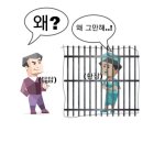 ENTP가 써보는 ENTP(엔팁)에 대한 오해와 진실 (1) 이미지