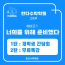 내포 홍성 승우빌딩 이미지