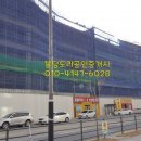 불당탑공인중개사사무소 이미지