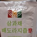 삼과채 이미지