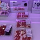 삼가네정육유통센터