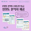 포천수학학원