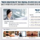 경동카써비스