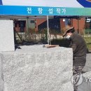 춘천 조각 심포지엄 개막…20일간 야외서 작품 제작 이미지