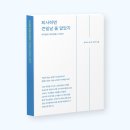 비트윈 잡스: 멈춘 건 일이었지, 내가 아니었다