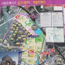 골드웨이2 이미지