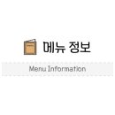 견묘당
