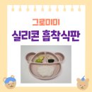 핑거트립 이미지
