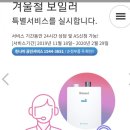 울산 울주 언양대리점 이미지