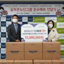나이스골프존 - 논산시 번영로18번길 6 | 나이스골프존