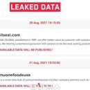 (주)대세기업 이미지