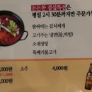 명륜진사갈비 양산석산점 네이버블로그