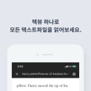 뷰어 - 유성구 엑스포로 1 | 뷰어