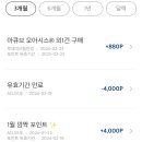 루네띠으뜸안경 이미지