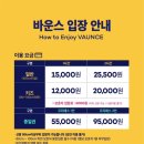 트램폴린파크 - 북구 서하로 123 | 트램폴린파크