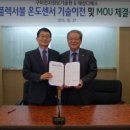 디에스기술원